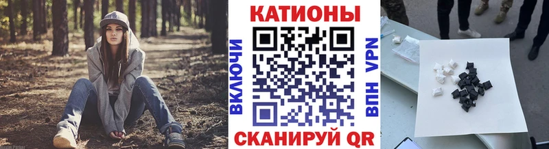 Где купить Кисловодск omg ссылки Меф МЕТАМФЕТАМИН КОКАИН APVP Гашиш Галлюциногенные грибы