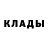 МДМА кристаллы Guido Espel