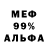 МЕТАДОН белоснежный kamil Ty