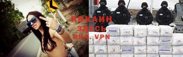 jwh Абинск