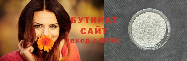 герыч Мегион