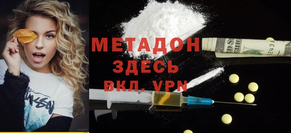 бошки Абаза