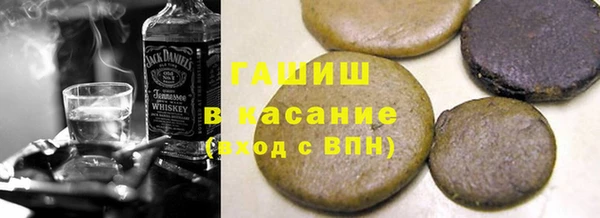 герыч Мегион
