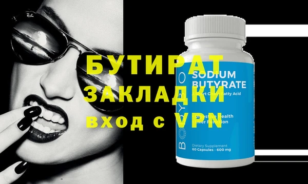 герыч Мегион
