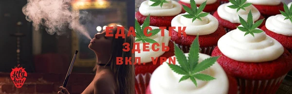 бошки Абаза