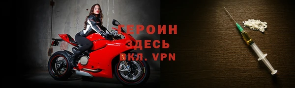 бошки Абаза