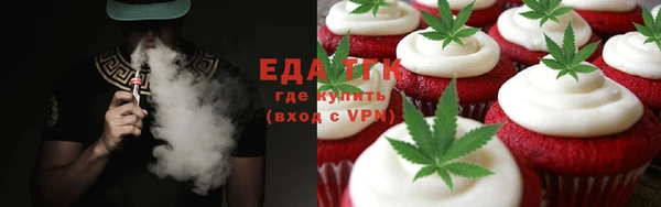 бошки Абаза