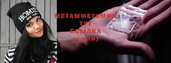 герыч Мегион