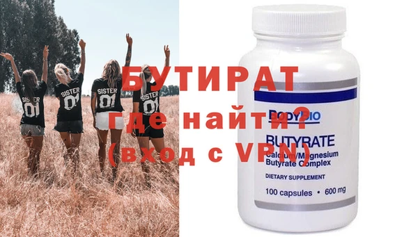 прущая мука Медногорск