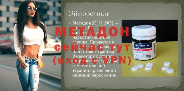 не бодяженный Абдулино