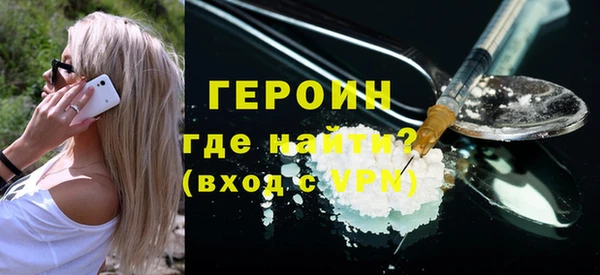 бошки Абаза