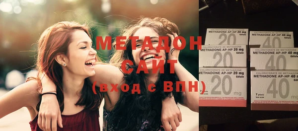 бошки Абаза