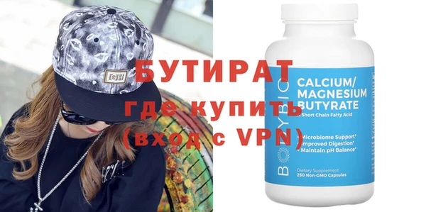 прущая мука Медногорск
