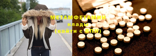 бошки Абаза
