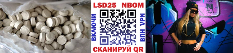 LSD-25 экстази ecstasy  blacksprut рабочий сайт  Кисловодск 