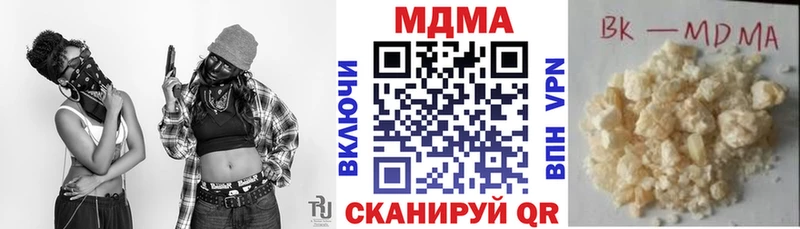 МДМА Molly блэк спрут ТОР Кисловодск