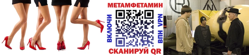 Первитин кристалл  Кисловодск 