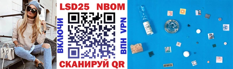маркетплейс состав  Кисловодск  Марки 25I-NBOMe 1,5мг 