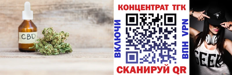 ТГК вейп с тгк мега сайт Кисловодск